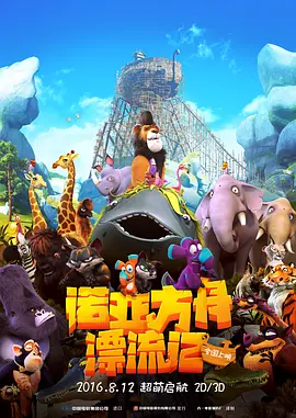 英雄联盟av
